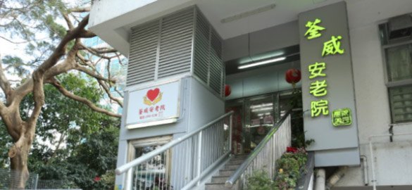 tsuenwei