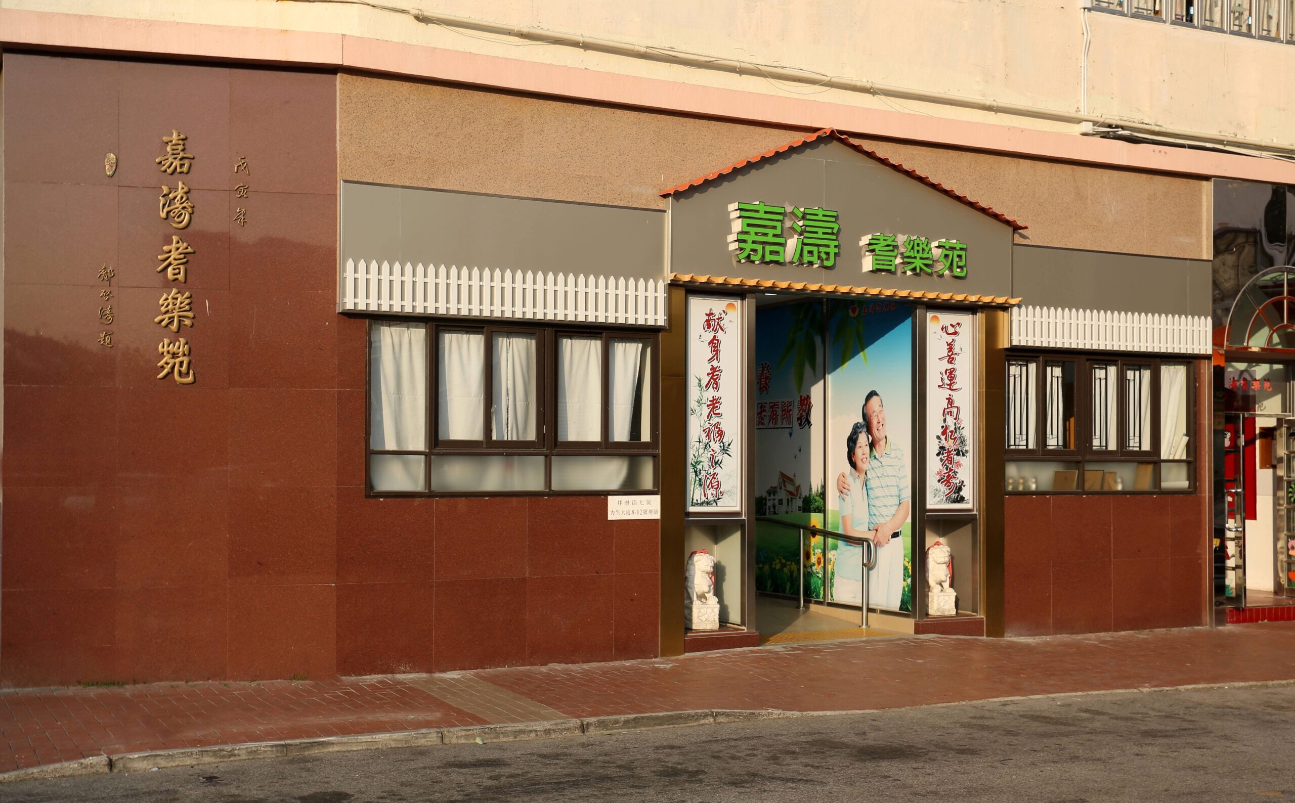 Kato